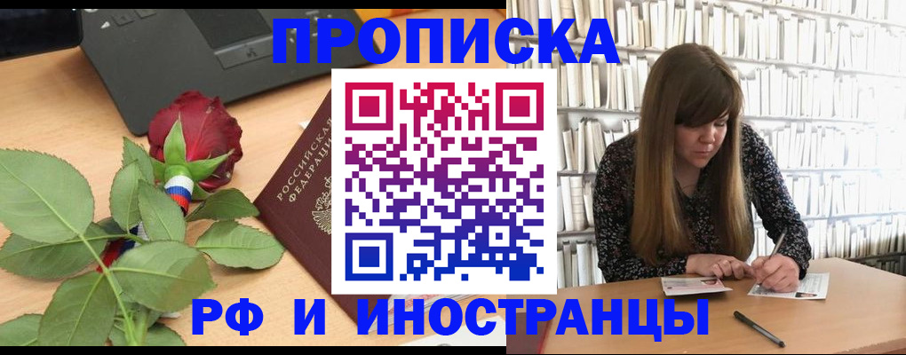 форма 3 в Адыгее